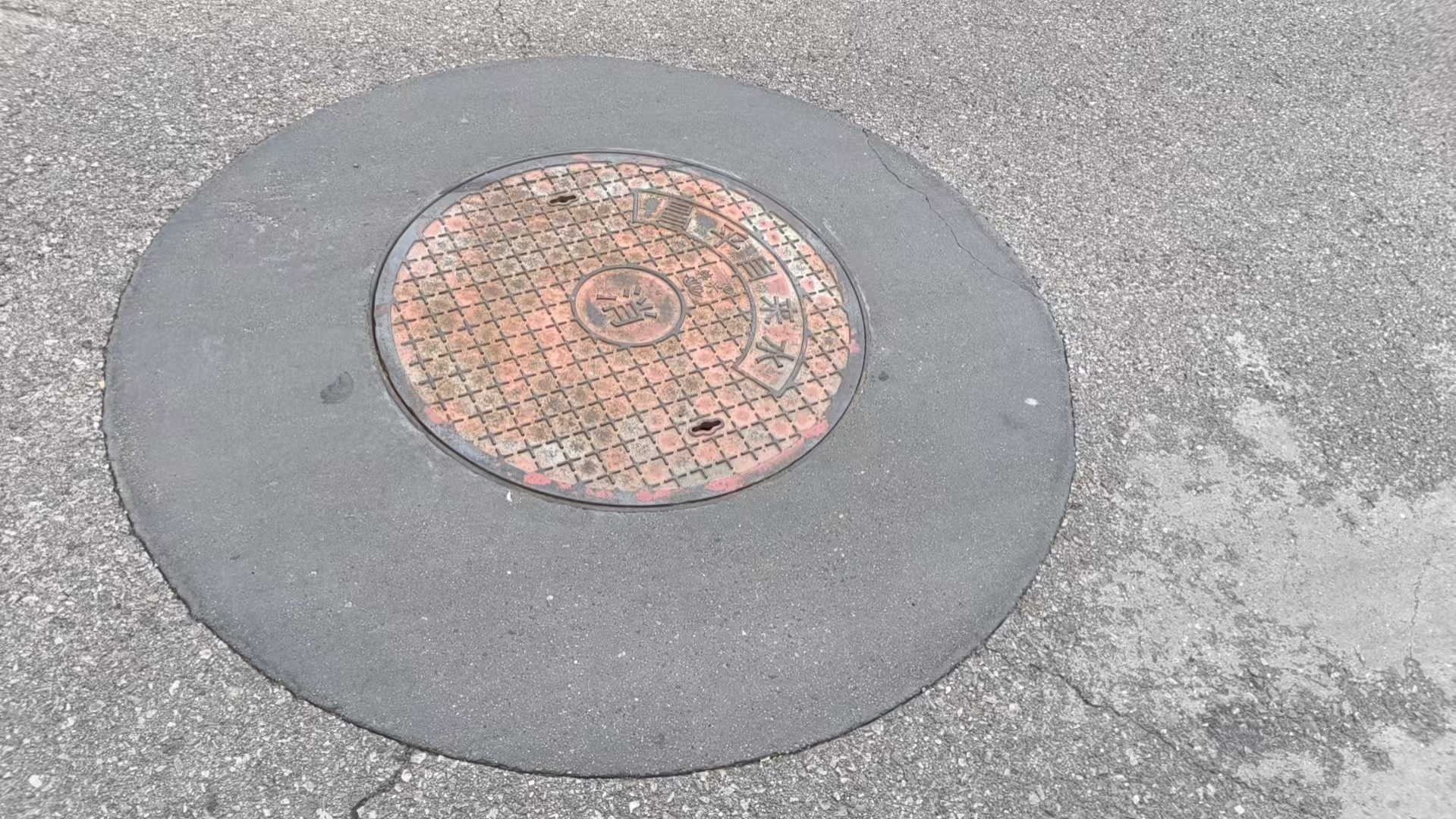 遵义井周速凝加固料