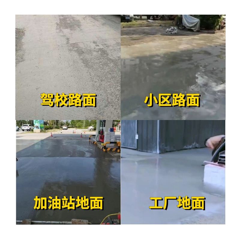 遵义老旧道路翻新快速解决方案