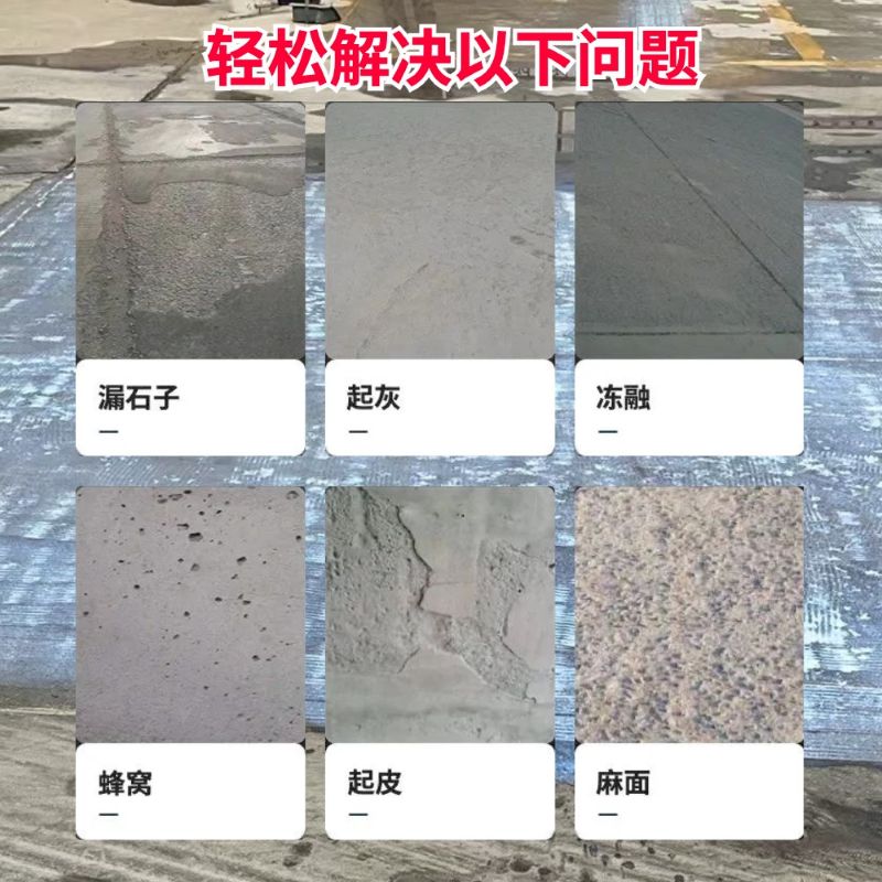 遵义低碳市政修补材料简单快速修补道路恢复交通